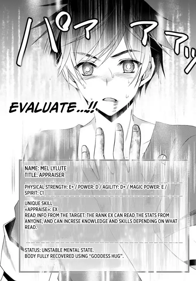 Ore no Kantei Skill ga Cheat Sugite Chapter 1 29